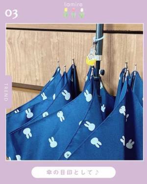 自分の持ち物に可愛くワンポイント♡”めじるしアクセ”が可愛すぎる！