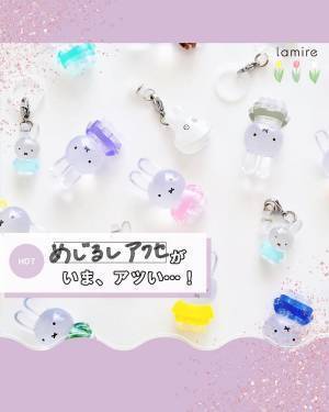 自分の持ち物に可愛くワンポイント♡”めじるしアクセ”が可愛すぎる！