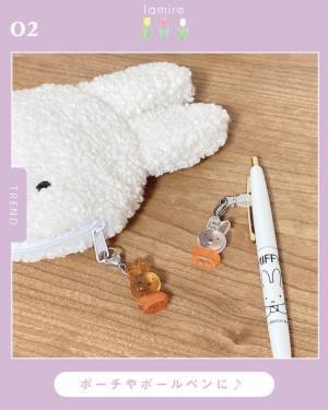 自分の持ち物に可愛くワンポイント♡”めじるしアクセ”が可愛すぎる！