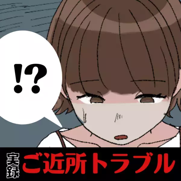 【衝撃】”隣人の騒音”に悩む日々…。不動産屋に相談すると、まさかの事態になり唖然…