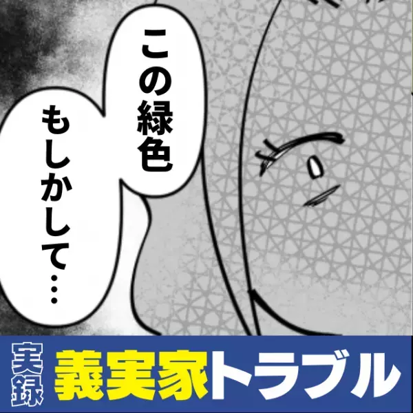 「送り返してほしい」カビだらけの素麺を送ってきた姑。さらに“信じられないこと”を言い出して唖然…！