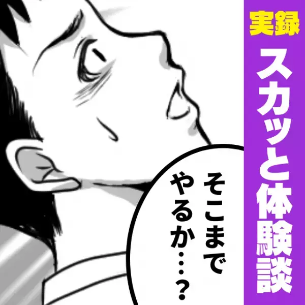 【スカッと】寒がりな夫とエアコン温度を巡ってバトル。→私がとった“まさかの手段”に夫は大焦り！