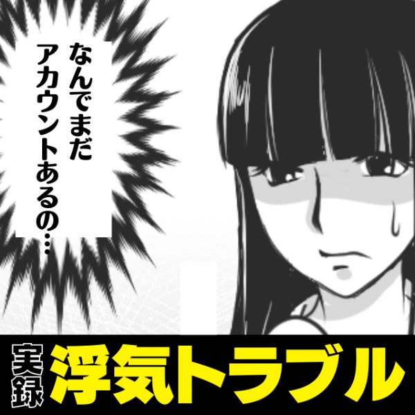 私の8年返して 別れたはずの元カノと浮気していた彼氏 信じて付き合っていたのに 意外な理由 で別れる ことに 22年8月18日 ウーマンエキサイト 1 2 私の8年返して 別れたはずの元カノと浮気していた彼氏 信じて付き合っていたのに 意外な理由 で別れる ことに 22年8月18日 ウーマンエキサイト 1 2