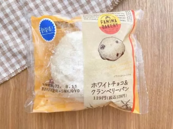 見た目もかわいいホワイトチョコ&クランベリーパン