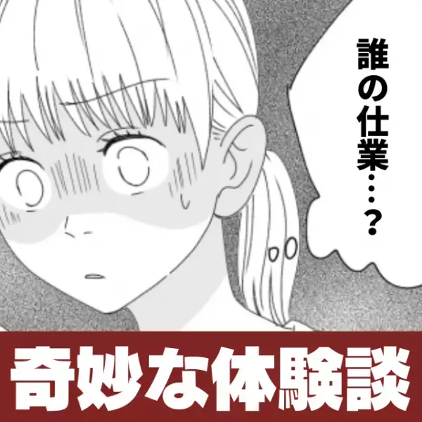 【恐怖】家で友人を待ちながら宿題中トントンと叩かれる肩。振り返ると“誰もいなくて”戸惑う結果に…
