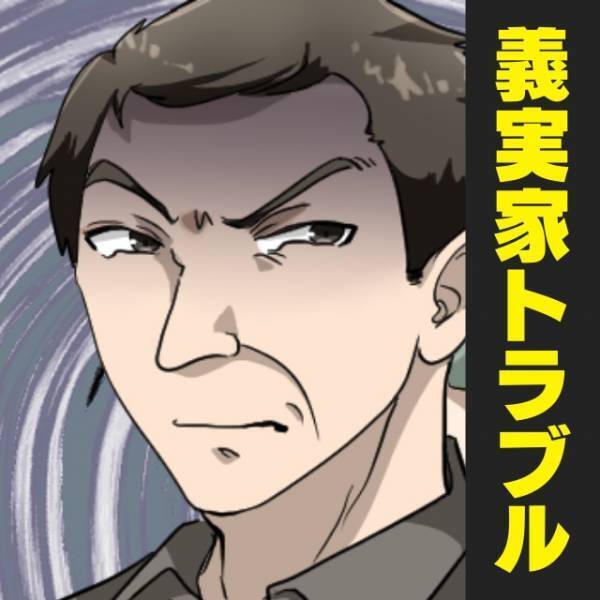 【衝撃】酒癖の悪い義父が“仰天行動”を連発！食べ物を壁に投げつけて…→「もう義実家には行かない！」