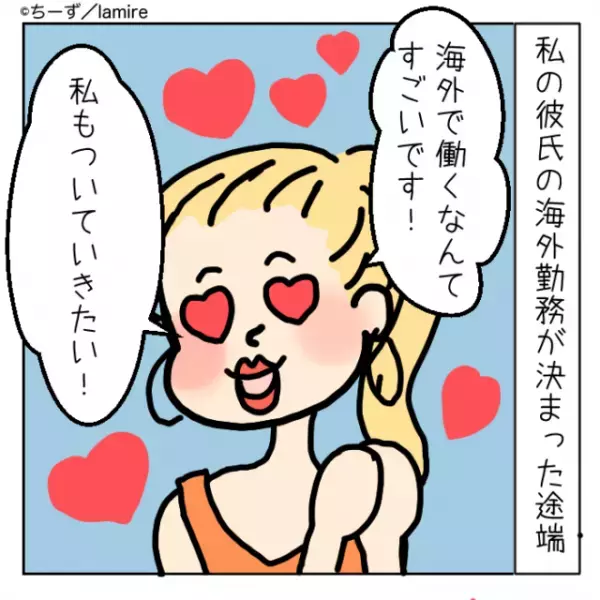 【スカッと】「ナイス、彼氏…！」私の彼氏に露骨なアピールを繰り返す友人…→彼氏の“天然気味な返答”に気分爽快！