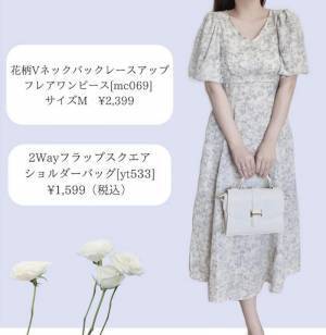 「お値段以上のクオリティ」【GRL】の“夏秋ワンピース”が可愛い