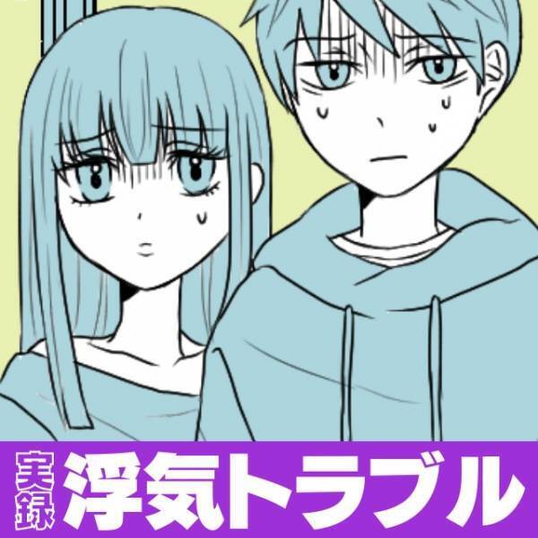 【最低】車で事故を起こした彼。心配して現場に向かうと…→同乗していたのは“衝撃の人物”だった！＜浮気トラブル談＞