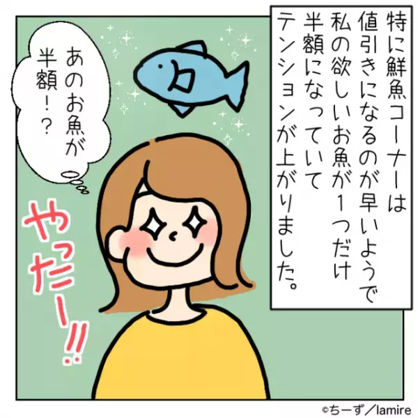 【スカッと！】値引き商品を狙い、強引なやり方で“横取り”する図々しいおばさんに衝撃…→別商品をゲット！