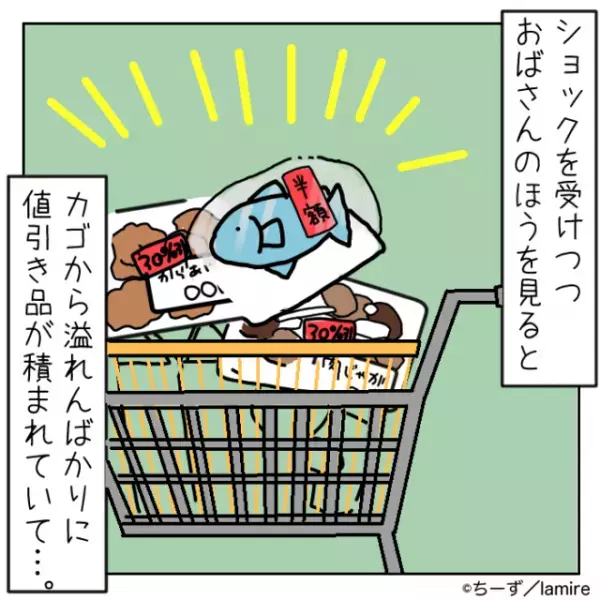 【スカッと！】値引き商品を狙い、強引なやり方で“横取り”する図々しいおばさんに衝撃…→別商品をゲット！