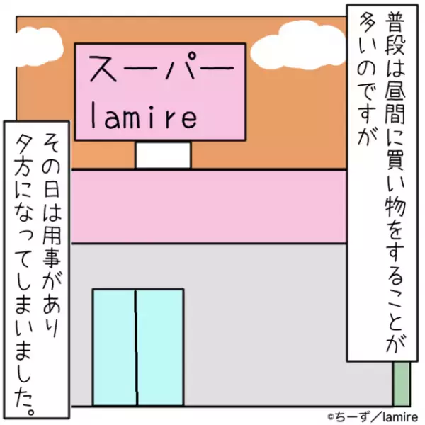 【スカッと！】値引き商品を狙い、強引なやり方で“横取り”する図々しいおばさんに衝撃…→別商品をゲット！