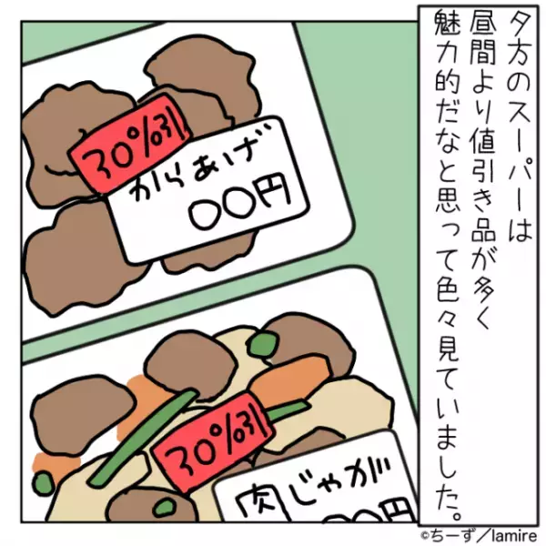 【スカッと！】値引き商品を狙い、強引なやり方で“横取り”する図々しいおばさんに衝撃…→別商品をゲット！