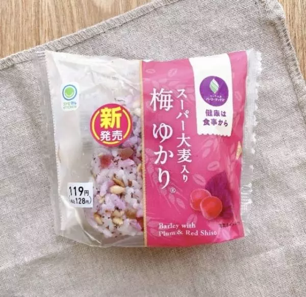 鮮やかな色合いの見た目も◎