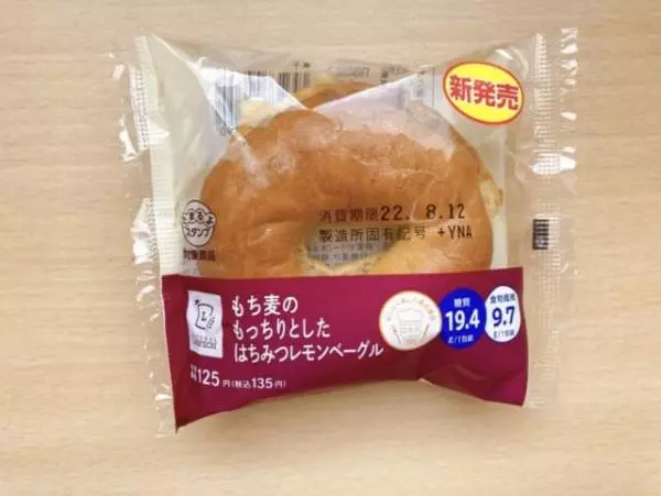 レモンピールとはちみつの組み合わせが最高♡