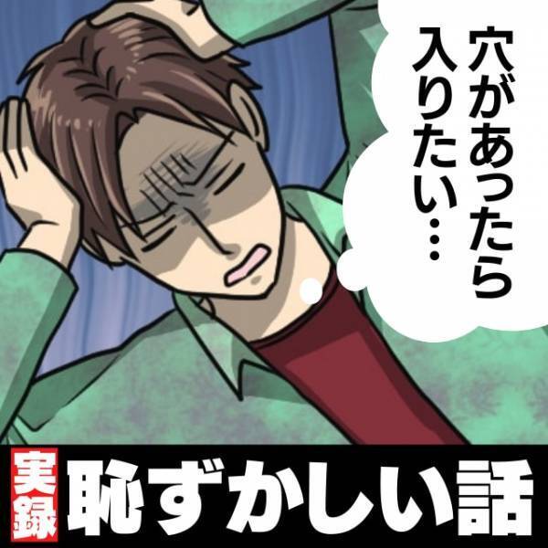 「あっ！言った！」ビリヤード初心者の私が“禁止行為”を勘違いした結果→生涯最高レベルの赤っ恥に…