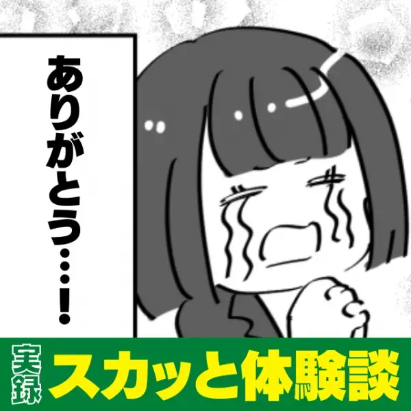 【スカッと！】買い物中、男性に突き飛ばされて残り1つの商品を取られ呆然…→“救世主”の登場で男性は敗走！「ありがとう…！」