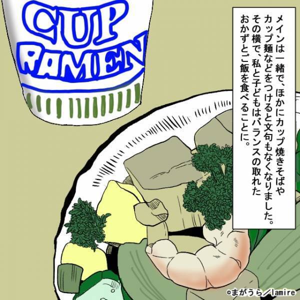 「保育園の先生が言ってたよ！」料理しないのに“文句ばかりの偏食夫”に娘が説教！→赤面する夫に気分爽快！