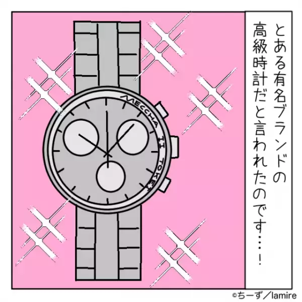 【唖然】共通の知人へのプレゼントを共同購入することに。友人の“選んだ品物とその理由”が衝撃すぎた…！
