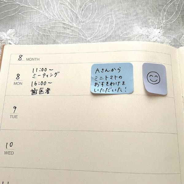 「カラフルで、楽しく」【ダイソー】の”ノートふせん“特集