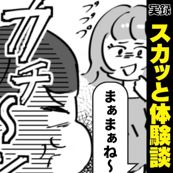 【スカッと】私の絵をバカにしてきた先輩美術部員。文化祭当日…→“意外な結果”に意気揚々！