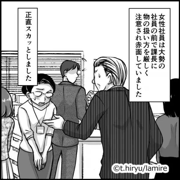 【スカッと！】癇癪持ちで周りに“当たり散らす”迷惑上司→大人にあるまじき内容で注意され気分爽快！