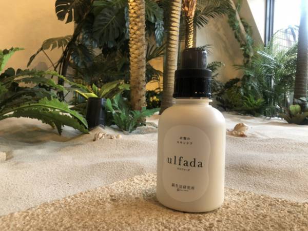 希少な”みどりまゆ”のシルクエキスを贅沢に配合した新商品「Itoguchi」「ulfada」が登場！