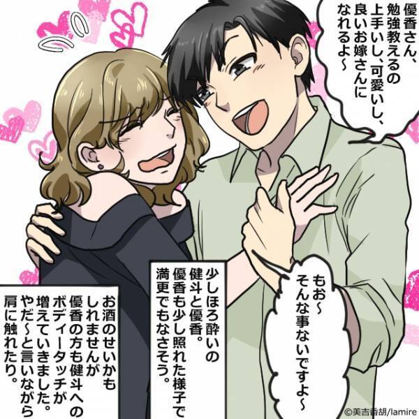 ＜息子の家庭教師を妊娠させた夫＞「もう離婚しよう」妻と息子を”捨てた”無責任な夫に制裁…！【スカッとシーン2選】