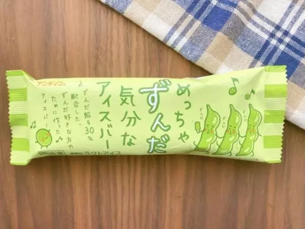 パッケージのキャラクターもかわいい♡