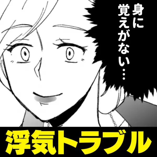 「講座で忙しい」夢に向かって努力する彼と会えない日々が続いた結果→彼の“母親の一言”から浮気が発覚！？