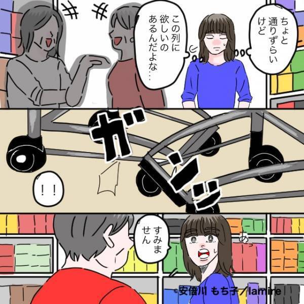 【衝撃】些細なトラブルから“店内で”付きまとわれ絶体絶命！？→とっさの機転でスッと撃退！