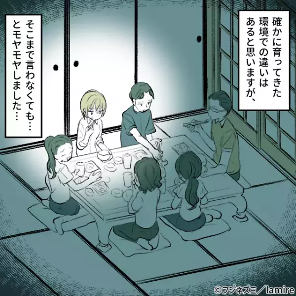 【衝撃】結婚してはじめての義実家帰省→待ち受けていたのは“意地悪な言動の数々”でドン引き…