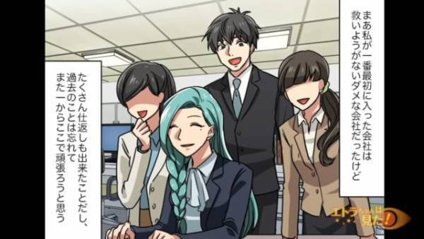 【スカッと！】「話が違いすぎる！」新卒で入社した会社がとんでもない”ブラック企業”…！？痺れを切らし、遂に反撃にでる…！