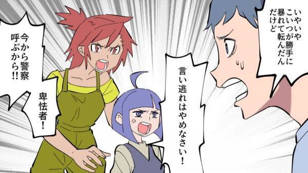 「私と離婚してほしい…！」嫁から突然の離婚の申し込み。”真の狙い”にしっかり反撃しスカッと♪