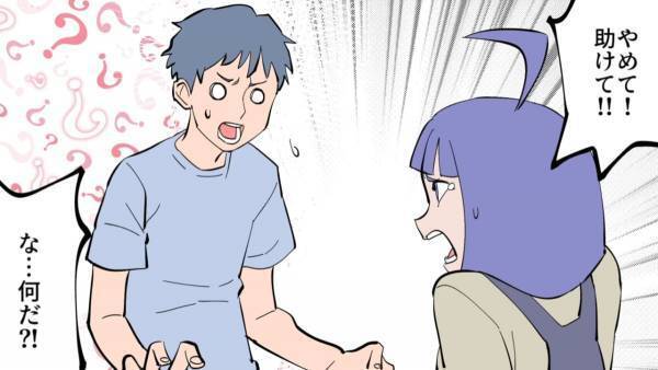 「私と離婚してほしい…！」嫁から突然の離婚の申し込み。”真の狙い”にしっかり反撃しスカッと♪