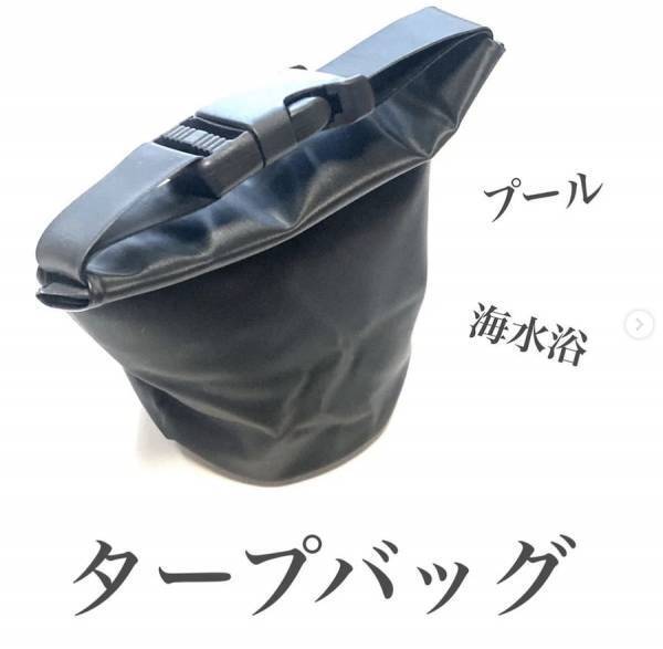 「アウトドアに最適」【セリア】の一工夫ある”機能性高めグッズ”特集