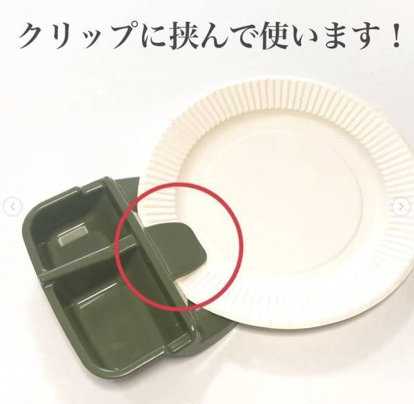 「アウトドアに最適」【セリア】の一工夫ある”機能性高めグッズ”特集