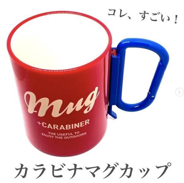 「アウトドアに最適」【セリア】の一工夫ある”機能性高めグッズ”特集