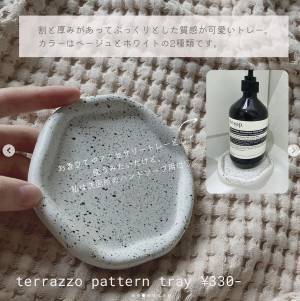 ”魅せる”インテリアとしても使える◎【3COINS】の「グラス・トレイ」がオシャレ