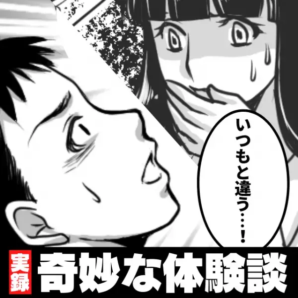 【奇妙】「いつもと違う…！」遠距離の彼氏に電話するも“別人のような”態度→その後浮かんだ小説のような仮説に衝撃…