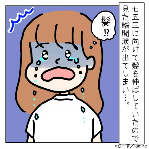 【衝撃】娘「ママ泣いてる？どこか痛いの？」義母に子守りをお願いした結果→“絶望レベル”の事件が勃発！？