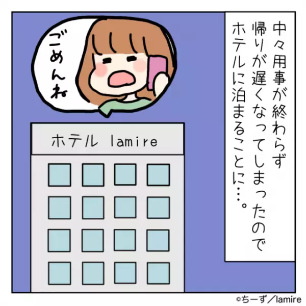 【衝撃】娘「ママ泣いてる？どこか痛いの？」義母に子守りをお願いした結果→“絶望レベル”の事件が勃発！？