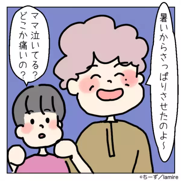 【衝撃】娘「ママ泣いてる？どこか痛いの？」義母に子守りをお願いした結果→“絶望レベル”の事件が勃発！？