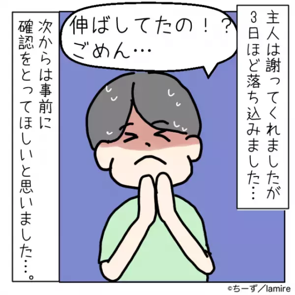 【衝撃】娘「ママ泣いてる？どこか痛いの？」義母に子守りをお願いした結果→“絶望レベル”の事件が勃発！？