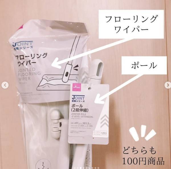 隙間汚れやトイレの汚れに使える！【DAISO】の「お掃除グッズ」紹介