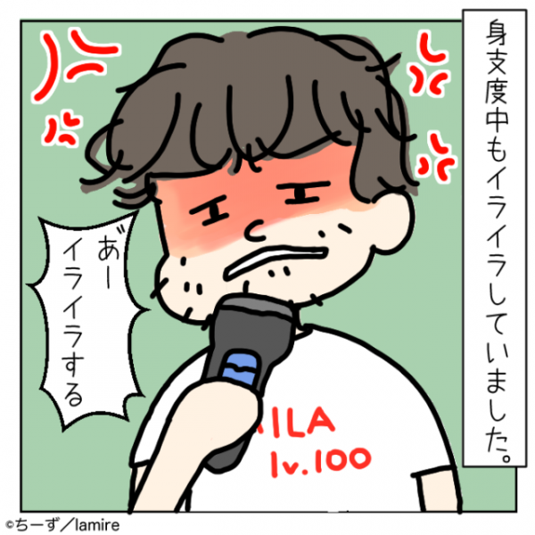 自業自得 朝から機嫌が悪く 壊しそうな勢いで 物に当たる 旦那 思わぬ天罰にスカッと 22年9月4日 ウーマンエキサイト
