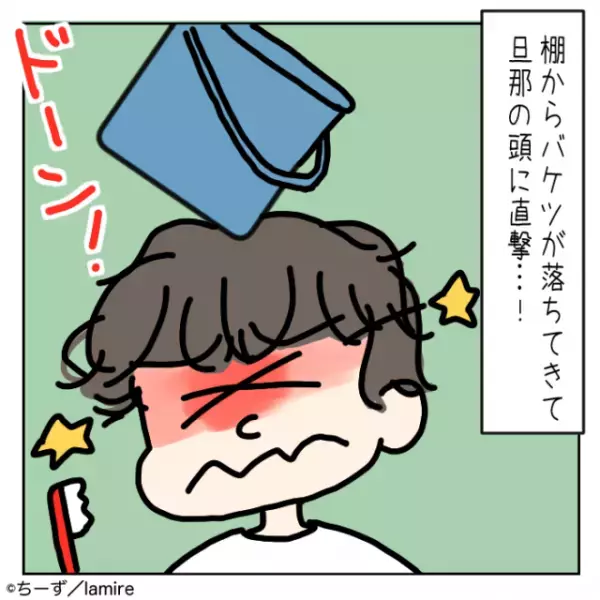 【自業自得】朝から機嫌が悪く、壊しそうな勢いで“物に当たる”旦那→思わぬ天罰にスカッと♪