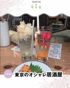 美味しくて可愛い、最高の空間♡【東京】映えまくり「オシャレ居酒屋」まとめ