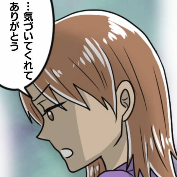 「うわ～、ハズレ客だ…」キツイ態度のお客様にも“自分なりの接客”を心がけた結果→「ありがとう」を引き出し、心の中でガッツポーズ！