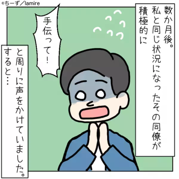 「自分の責任だよね」残業する私に“嫌味を言って”馬鹿にする同僚→盛大なブーメランに気分爽快！